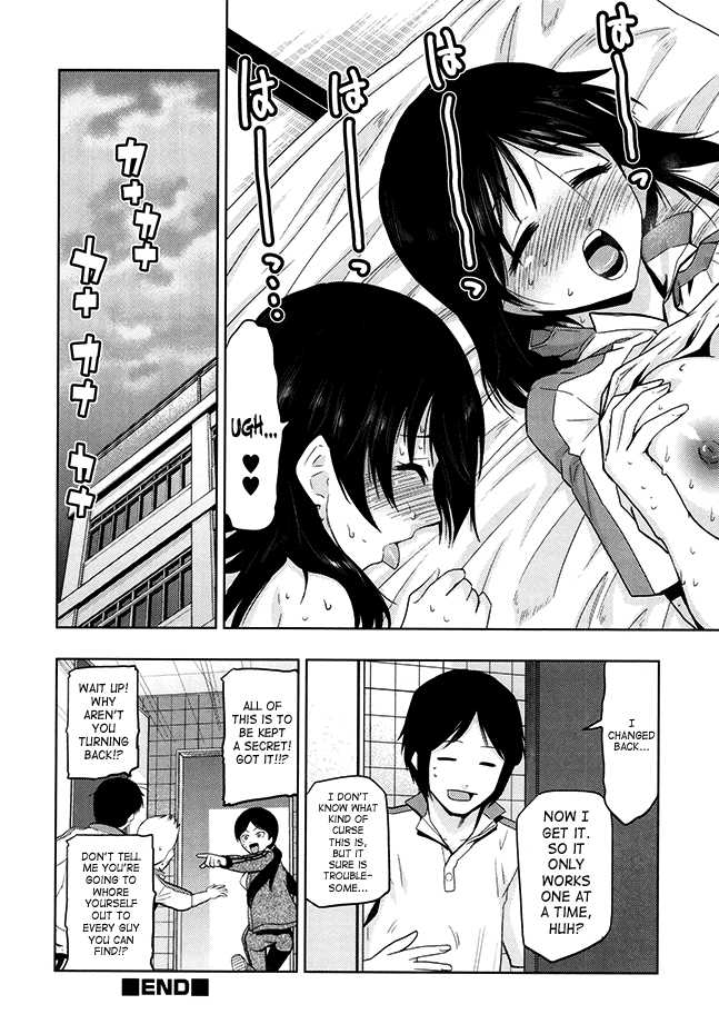 [Kakashi Asahiro] Gakkou no Kaidan | School Ghost Story (Megami no Saien) [English] [SaHa] - Page 20