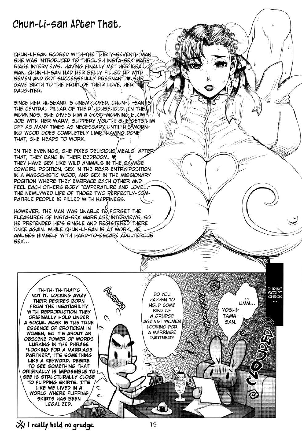 (C87) [8graphica (Yoshitama Ichirou, Nanakichi.)] METABOLISM Chun-Li - Konkatsuchuu no Bijukujo Chun-Li-san, Honki no Kyuukon Sex. (Street Fighter) [English] [biribiri] - Page 18