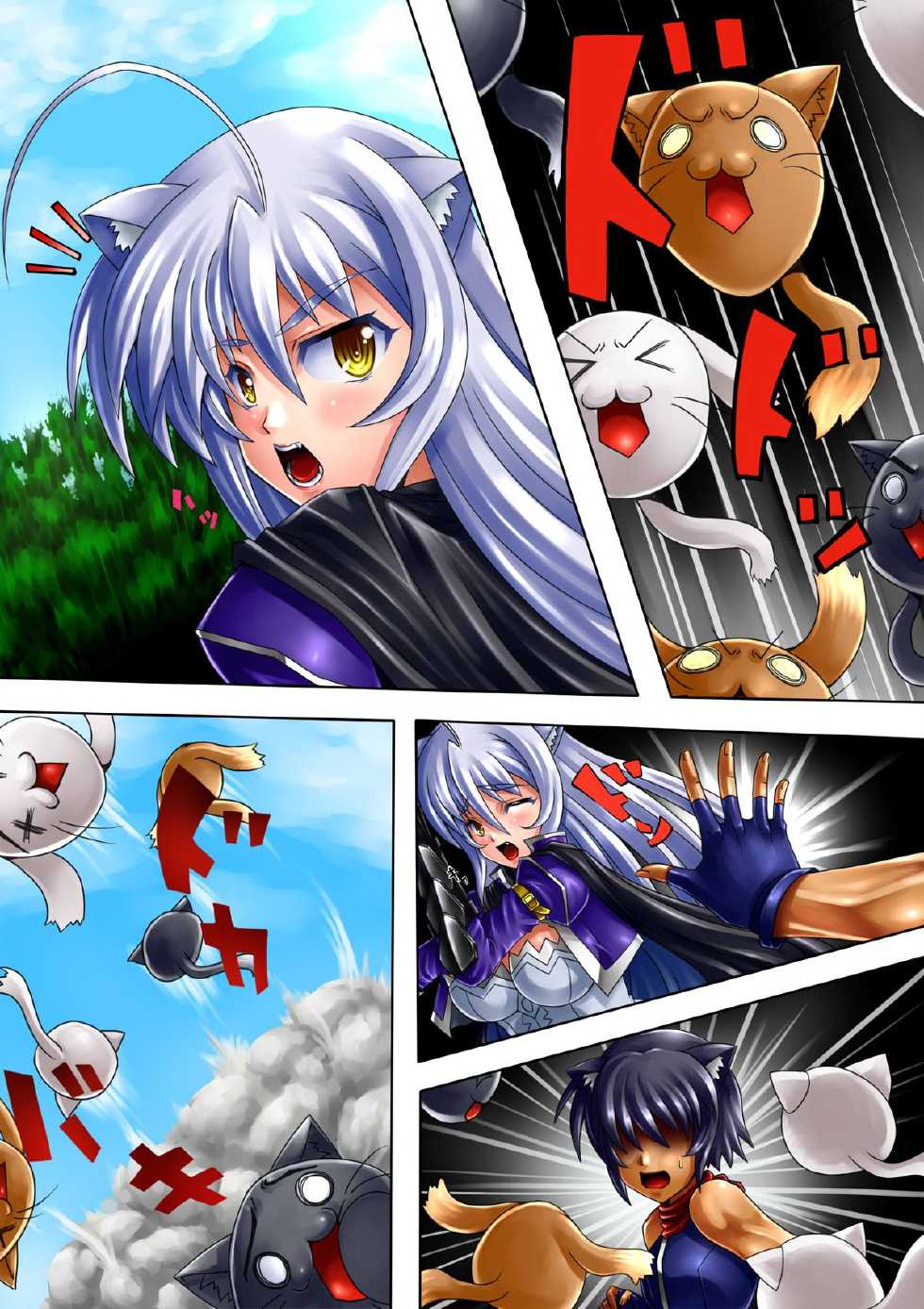 [Sente Hisshou] Leo Kakka to Issho!! (DOG DAYS) - Page 7