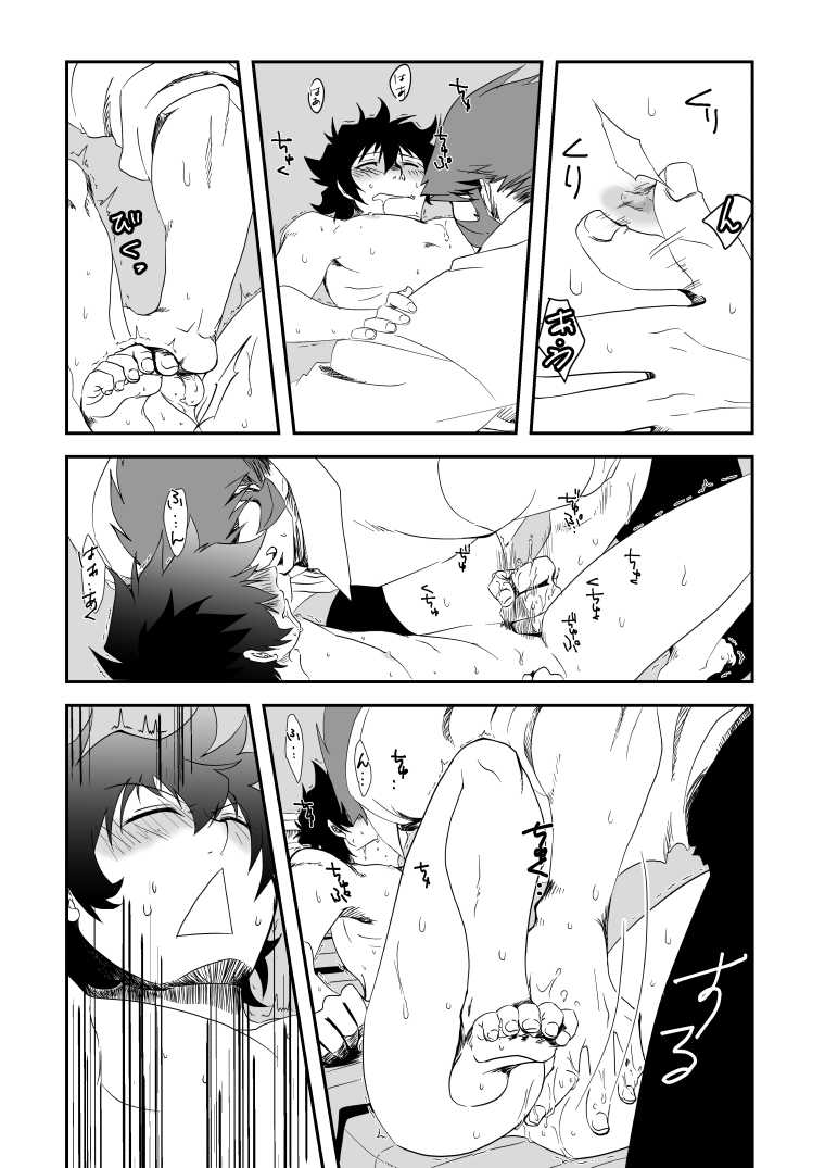 [Kusu] Kstbar (Kekkai Sensen) [Digital] - Page 24