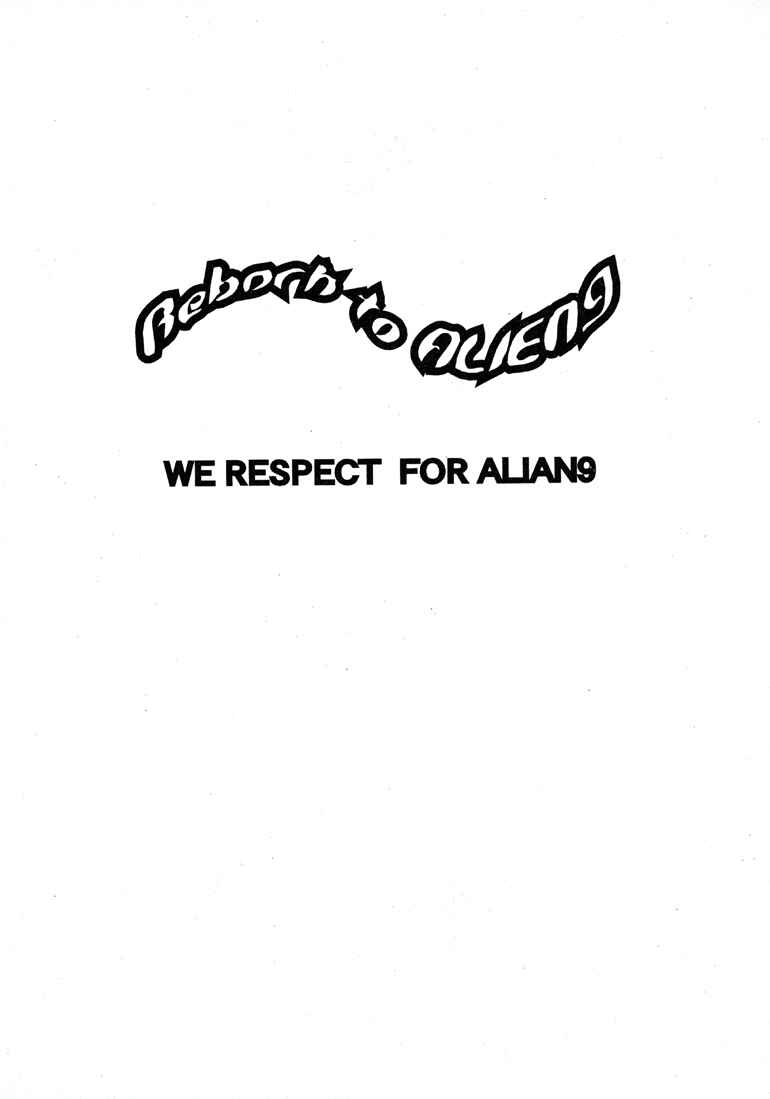 (C57) [Kakumei Seifu Kouhoushitsu (Various)] Reborn to ALIEN9 (Alien 9) - Page 3