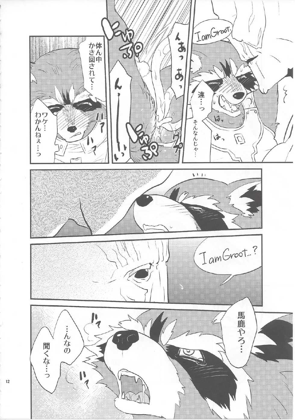 (Fur-st 8) [INK (Kreuz, Kandagawa Gufu)] ROCKET START! (Guardians of the Galaxy) - Page 11