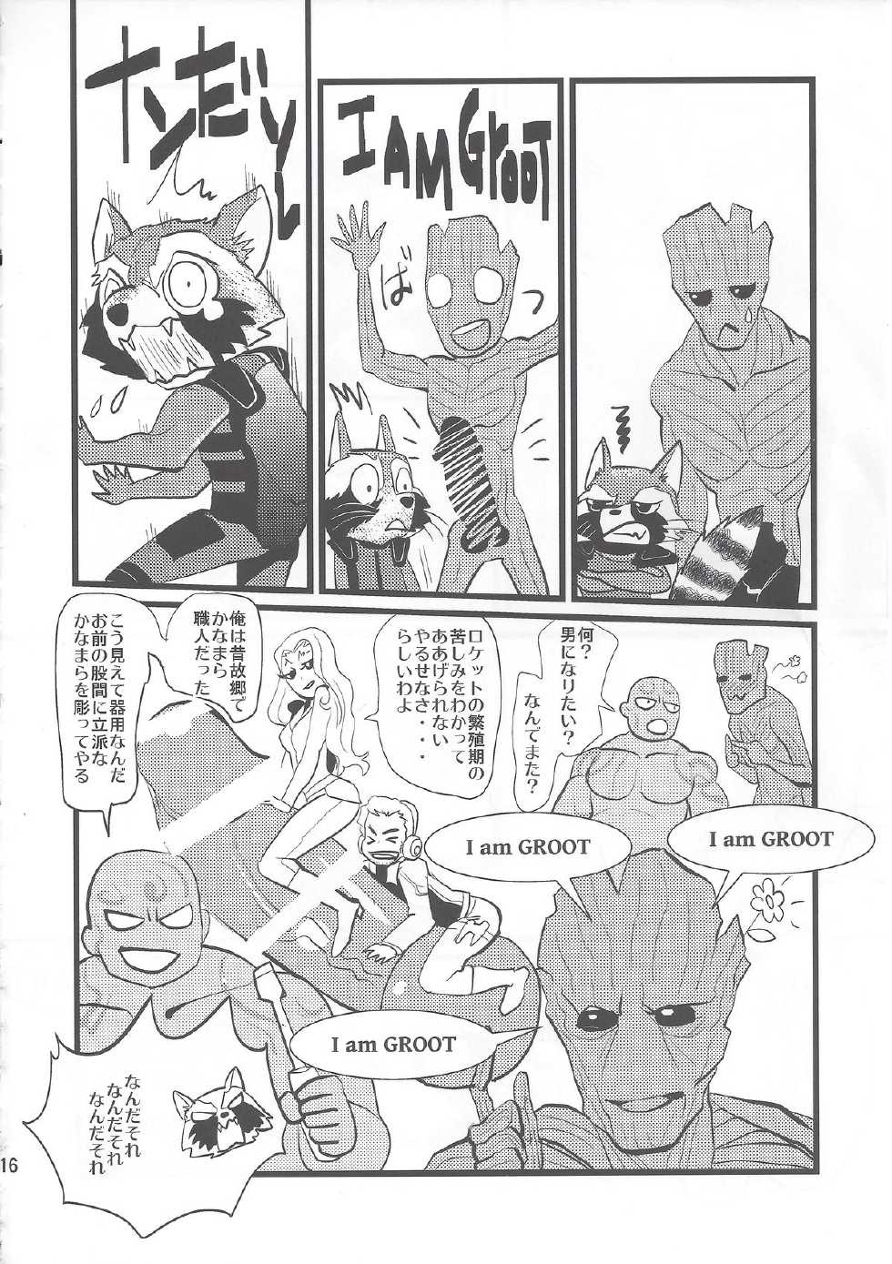 (Fur-st 8) [INK (Kreuz, Kandagawa Gufu)] ROCKET START! (Guardians of the Galaxy) - Page 15