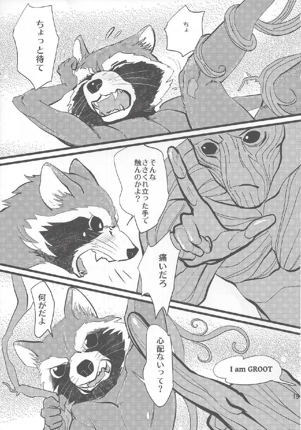 (Fur-st 8) [INK (Kreuz, Kandagawa Gufu)] ROCKET START! (Guardians of the Galaxy) - Page 18