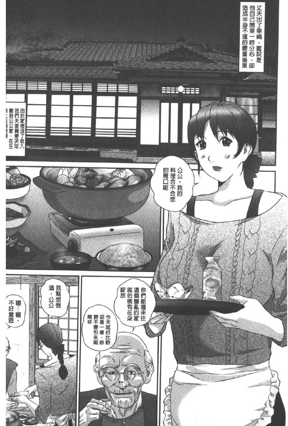 Haitoku Sensei
