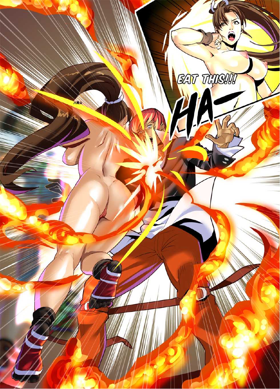 [chunlieater] The Lust of Mai Shiranui (King of Fighters) [English] [Yorkchoi & Twist] - Page 17