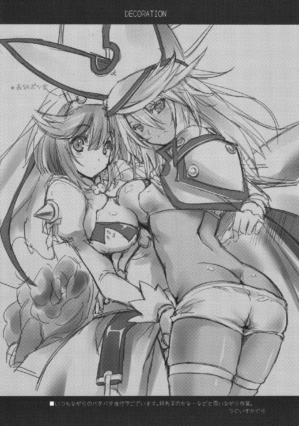 (COMIC1☆9) [Uguisuya (Uguisu Kagura)] DECORATION (GUILTY GEAR) [Chinese] [脸肿汉化组] - Page 4