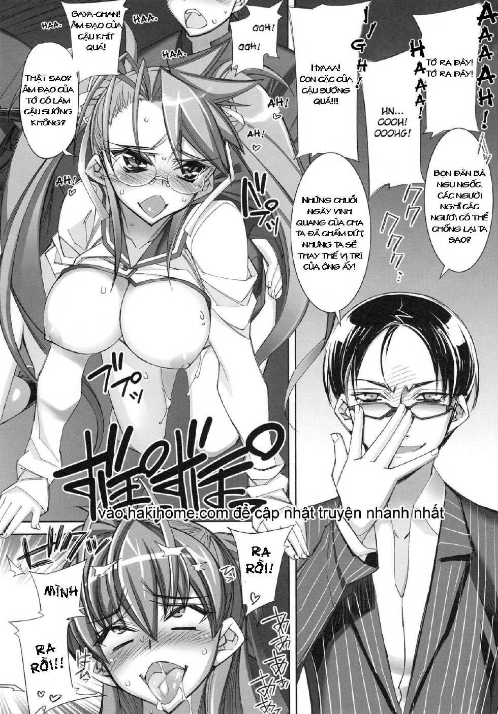 (C78) [Kashiwa-ya (Hiyo Hiyo)] Return of The Dead (Gakuen Mokushiroku Highschool of The Dead) [Vietnamese Tiếng Việt] - Page 13