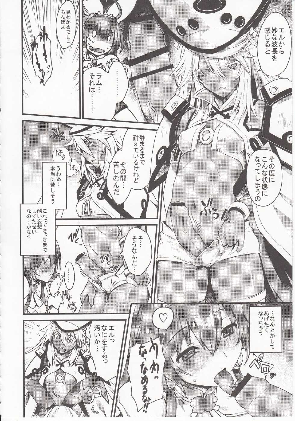 (COMIC1☆9) [Uguisuya (Uguisu Kagura)] DECORATION (GUILTY GEAR) - Page 11