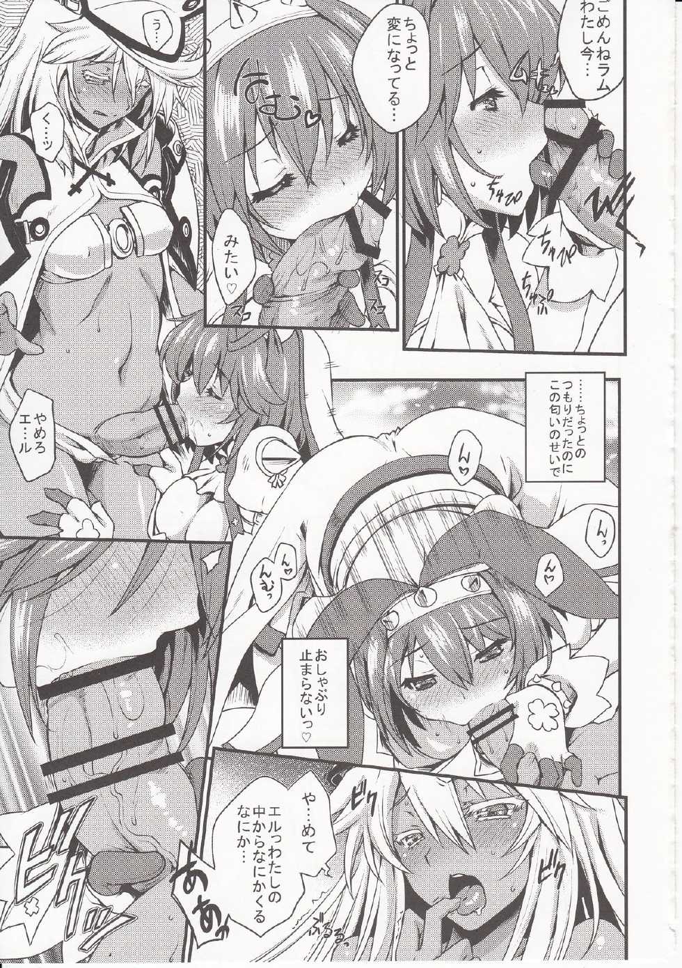 (COMIC1☆9) [Uguisuya (Uguisu Kagura)] DECORATION (GUILTY GEAR) - Page 12