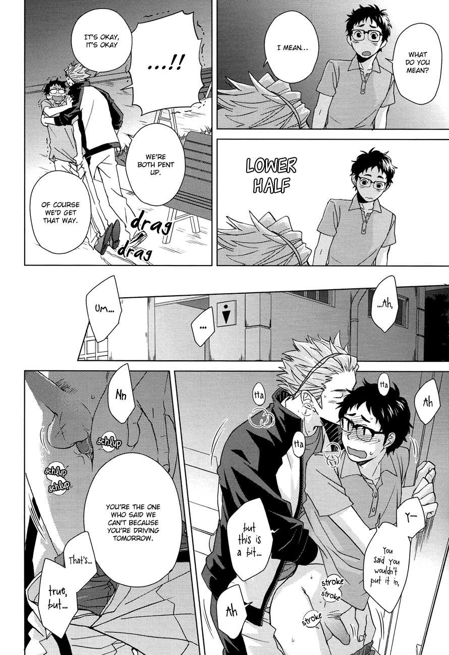 (SUPER23) [Chikadoh (Halco)] Sake wa Horoyoi Hana wa Tsubomi | Don’t Go Overboard (Haikyuu!!) [English] [Baka Dumb Aho Scans] - Page 13