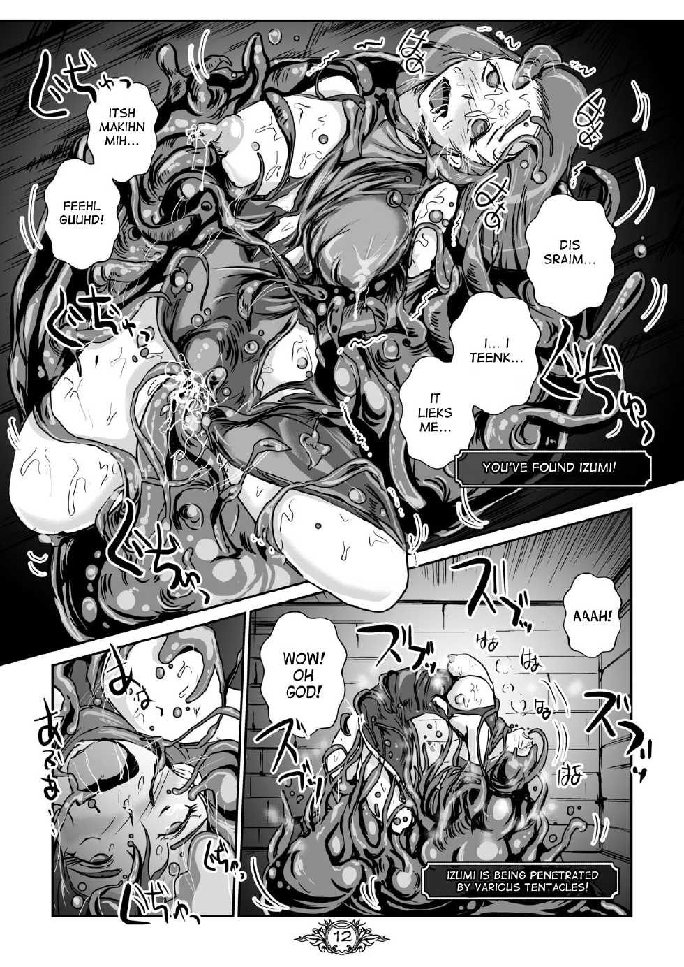 [Erotic Fantasy Larvaturs (Takaishi Fuu)] UNSOLID SLIME [English] [desudesu] [Digital] - Page 11