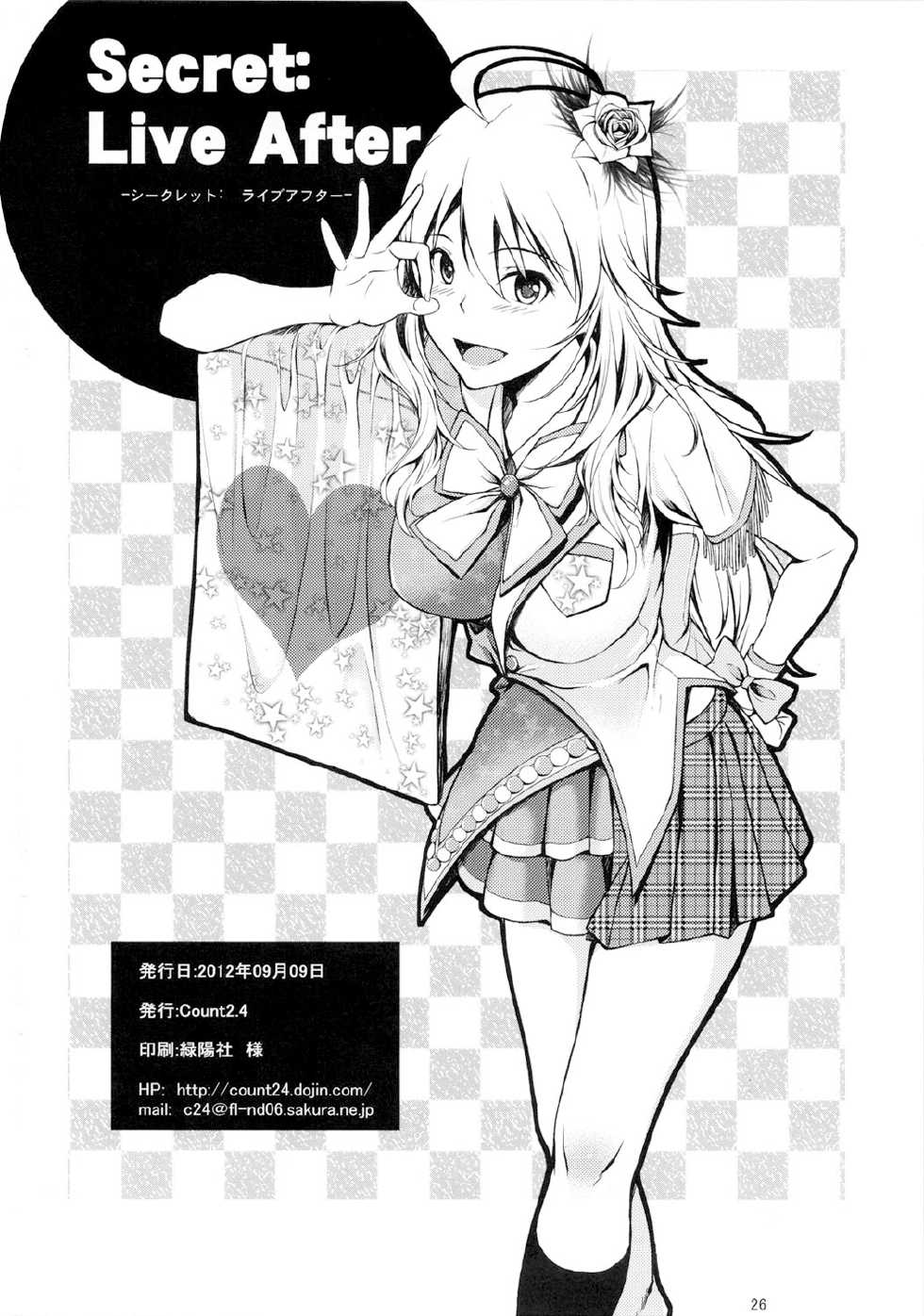 (Utahime Teien 2) [Count2.4 (Nishi)] Secret: Live After (THE IDOLM@STER) [Spanish] [Kirios-Fan] - Page 26