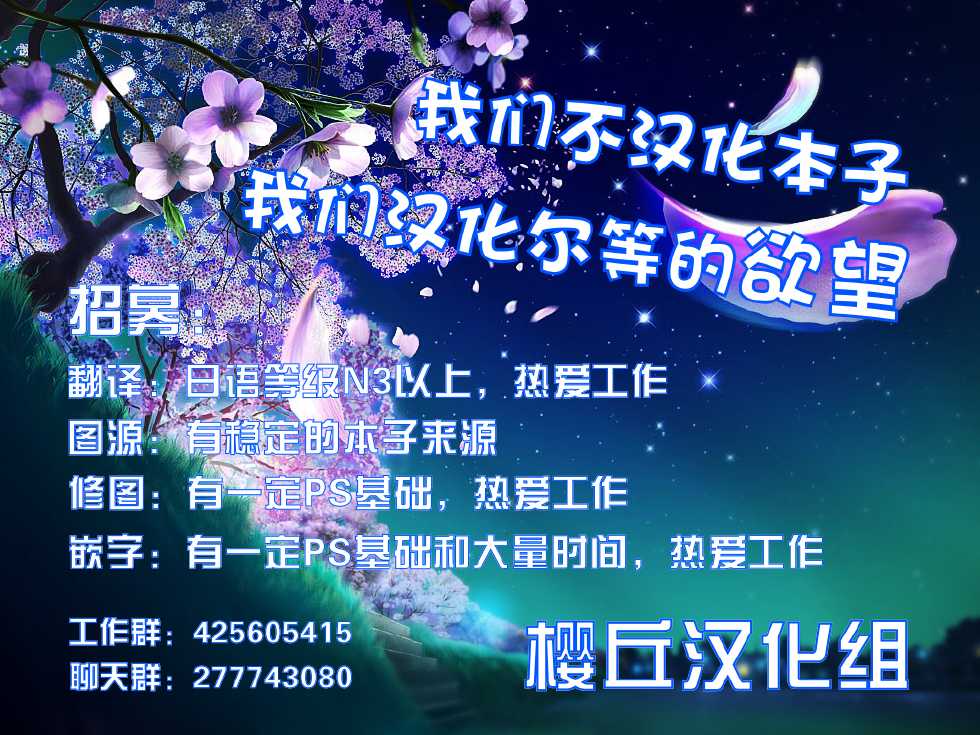 (C87) [Kaname (Siina Yuuki)] Totsugiko!!! Ikazuchi-chan (Kantai Collection -KanColle-) [Chinese] [樱丘汉化组] - Page 12