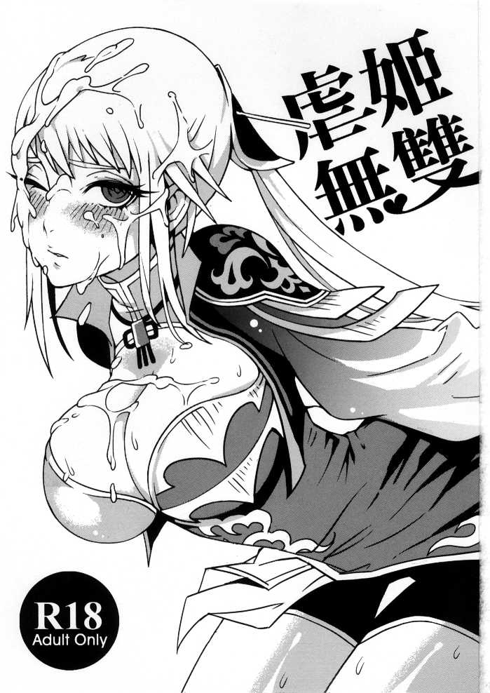 Hirame Doujin