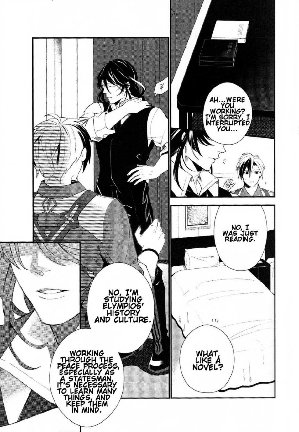 [Bell Clark (Shimura)] Murakumo ni Tsuki (Tales of Xillia) [English] [Something-or-other Scanlations] - Page 18