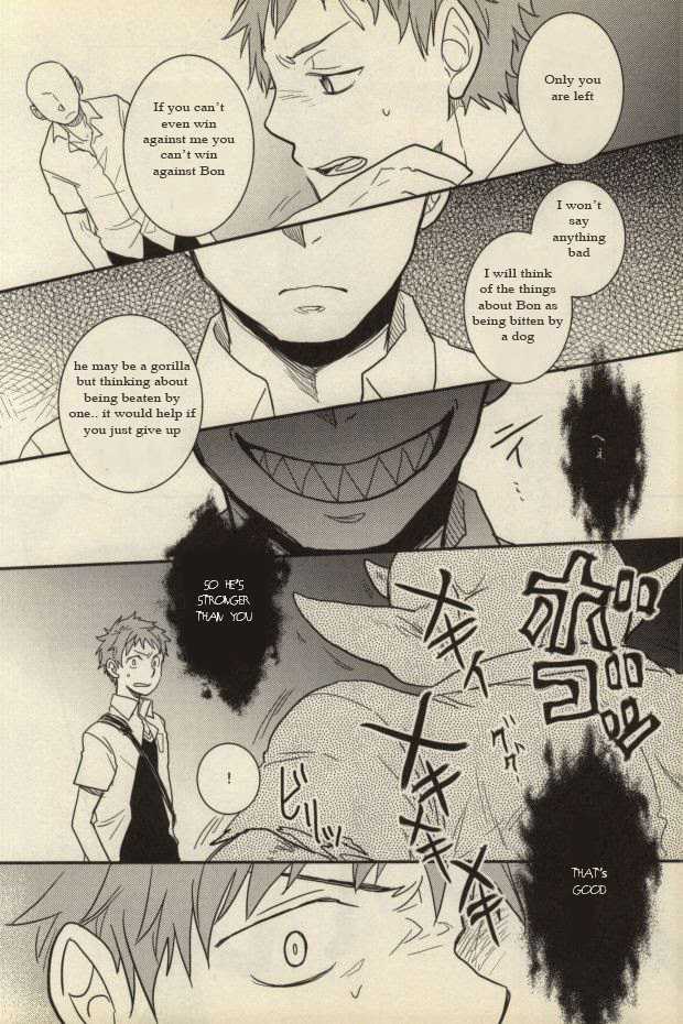 (C81) [Osova (Sovayu)] Ta ga Tame ni Kimi Warau | For whom do you laugh? (Ao no Exorcist) [English] [Kumazo Scans] - Page 20