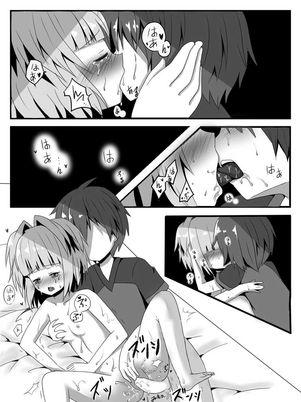 [Eyo] Kayano to Karma no Jikan (Ansatsu Kyoushitsu) [Korean] [팀 남성부] - Page 10