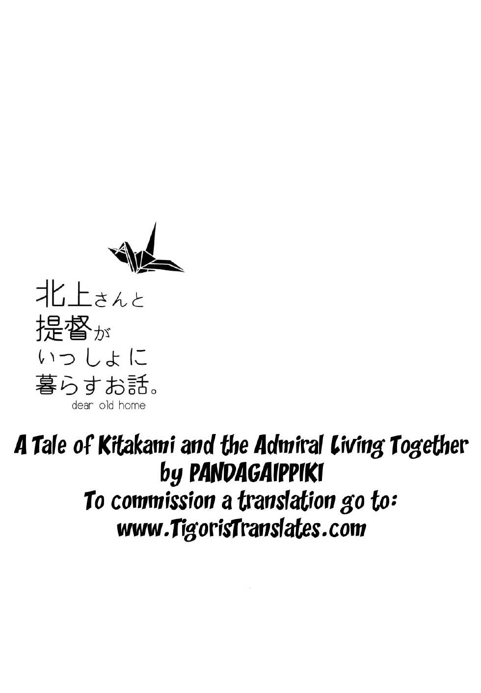 (Houraigekisen! Yo-i! 14Senme!) [Pandagaippiki. (Komi Zumiko)] Kitakami-san to Teitoku ga Issho ni Kurasu Ohanashi. - dear old home | A Tale Of Kitakami And The Admiral Living Together (Kantai Collection -KanColle-) [English] [Tigoris Translate] - Page 2