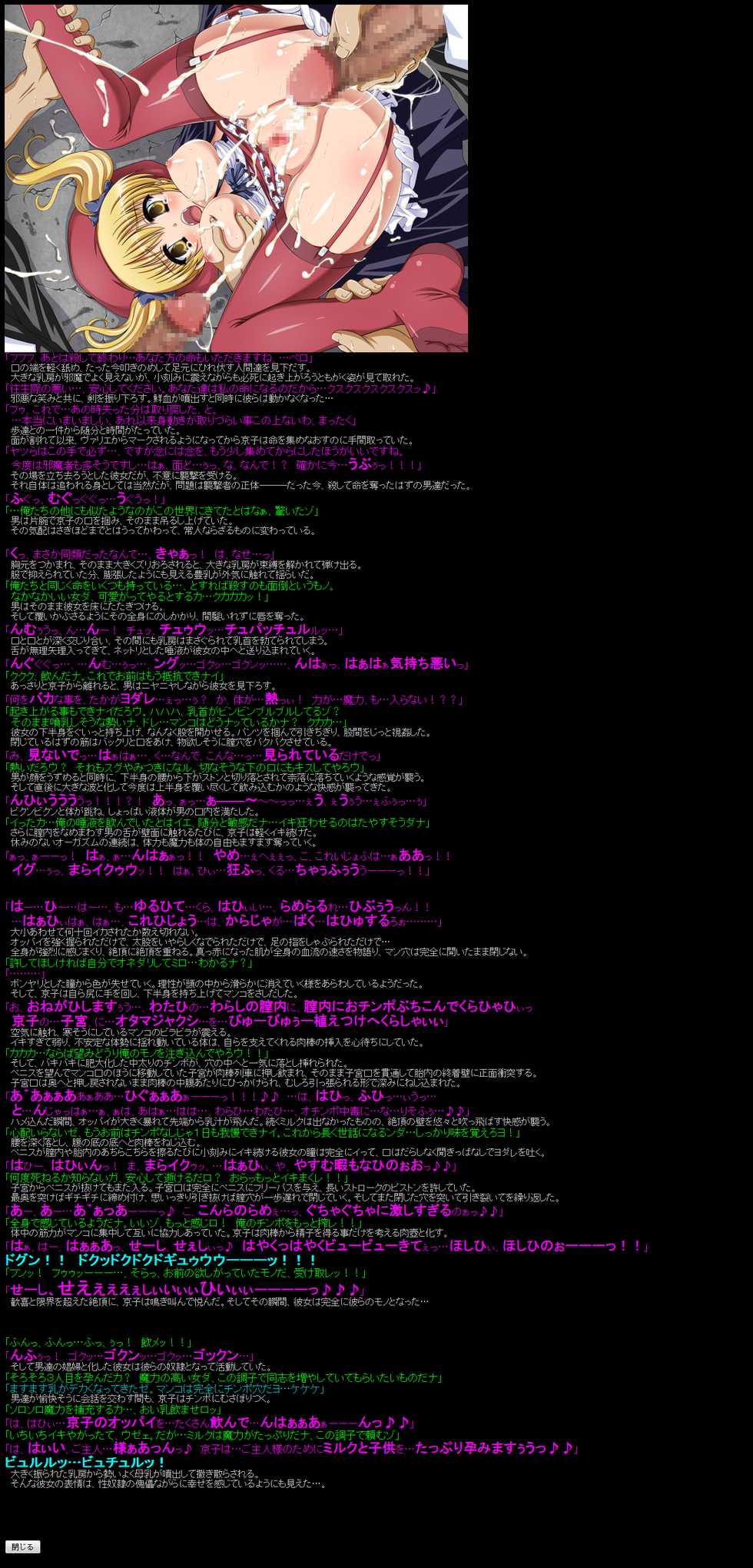 [LolitaChannel (Arigase Shinji)] Yuumei Chara Kannou Shousetsu CG Shuu No. 187!! Kore wa Zombie Desu ka? HaaHaa CG Shuu (Kore wa Zombie Desu ka?) - Page 15