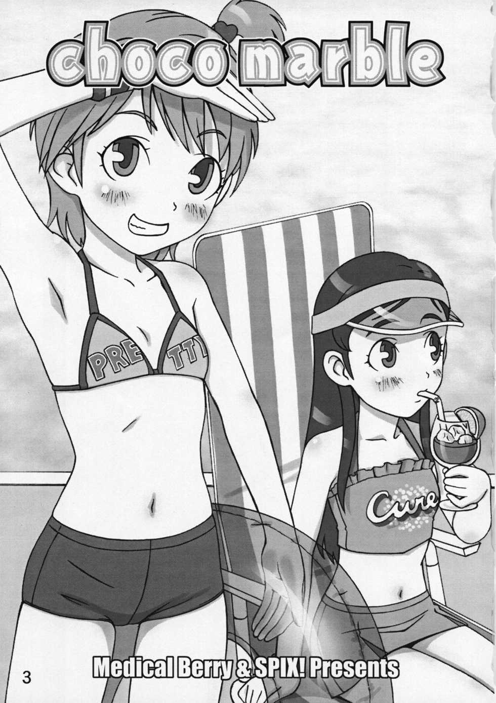 (C66) [Medical Berry (ha-ru, SFIX)] choco marble (Futari wa Precure) - Page 2