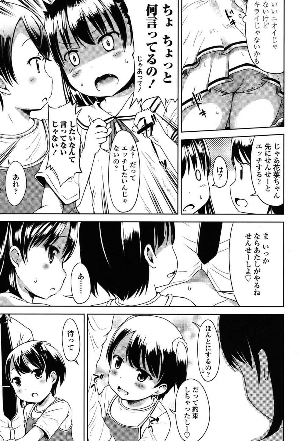 COMIC LO 2015-07 - Page 10