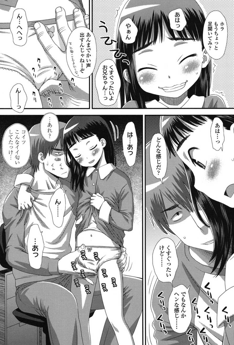 COMIC LO 2015-07 - Page 30