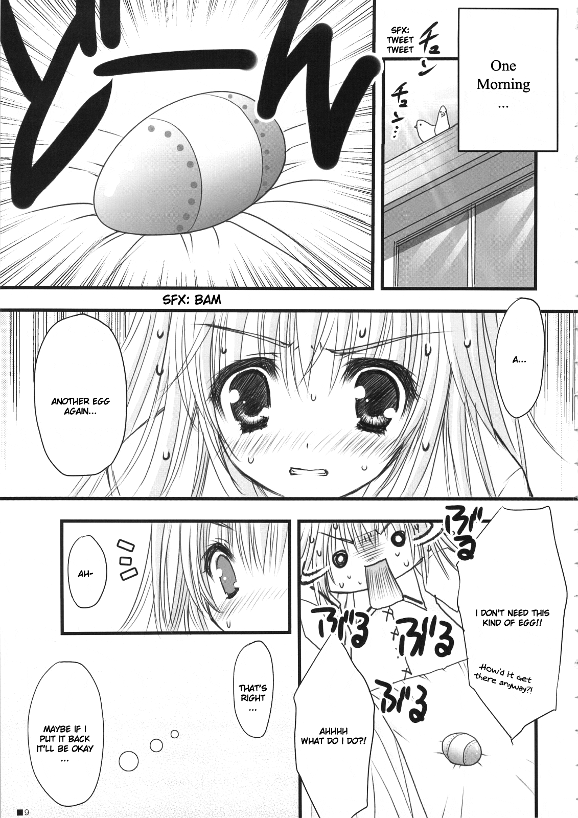 (C74) [ZiP (Moekibara Fumitake)] Hokentaiiku de Narattenai! (Shugo Chara!) [English] - Page 10