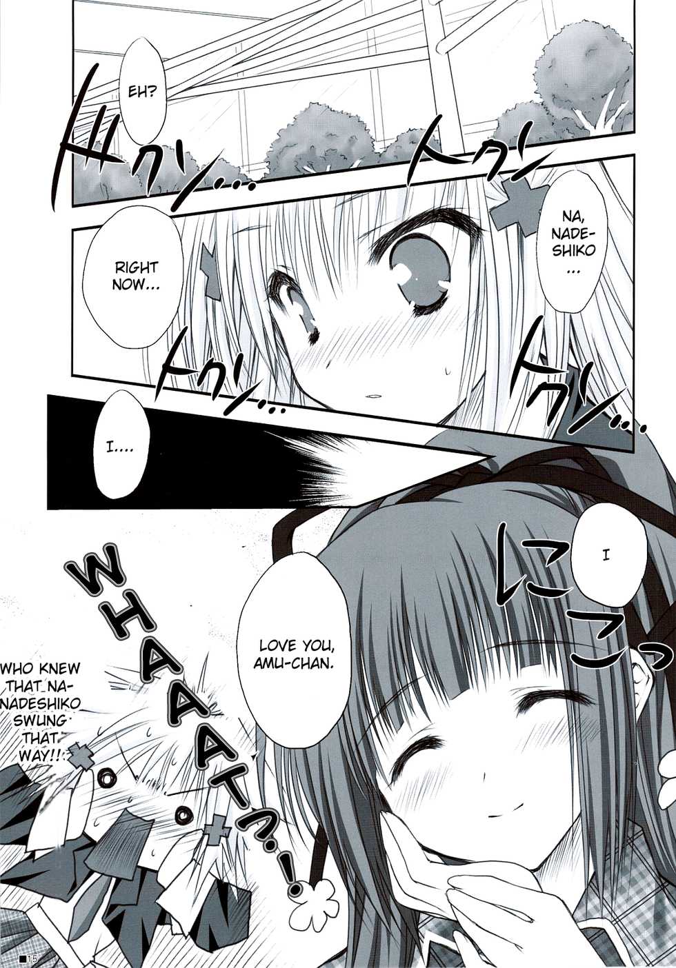 (C74) [ZiP (Moekibara Fumitake)] Hokentaiiku de Narattenai! (Shugo Chara!) [English] - Page 16