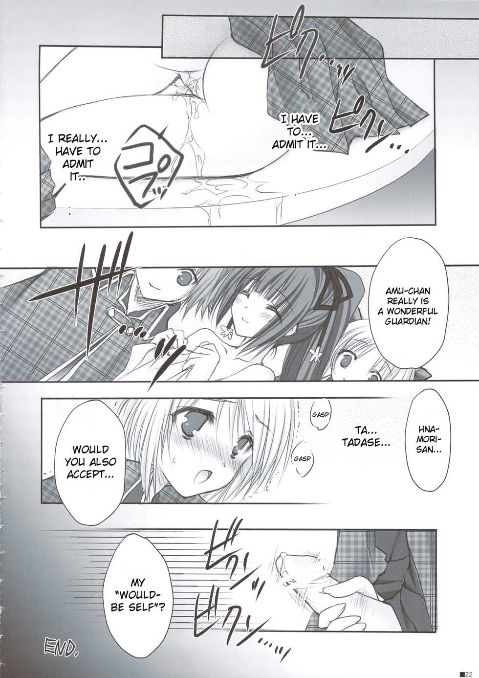(C74) [ZiP (Moekibara Fumitake)] Hokentaiiku de Narattenai! (Shugo Chara!) [English] - Page 23