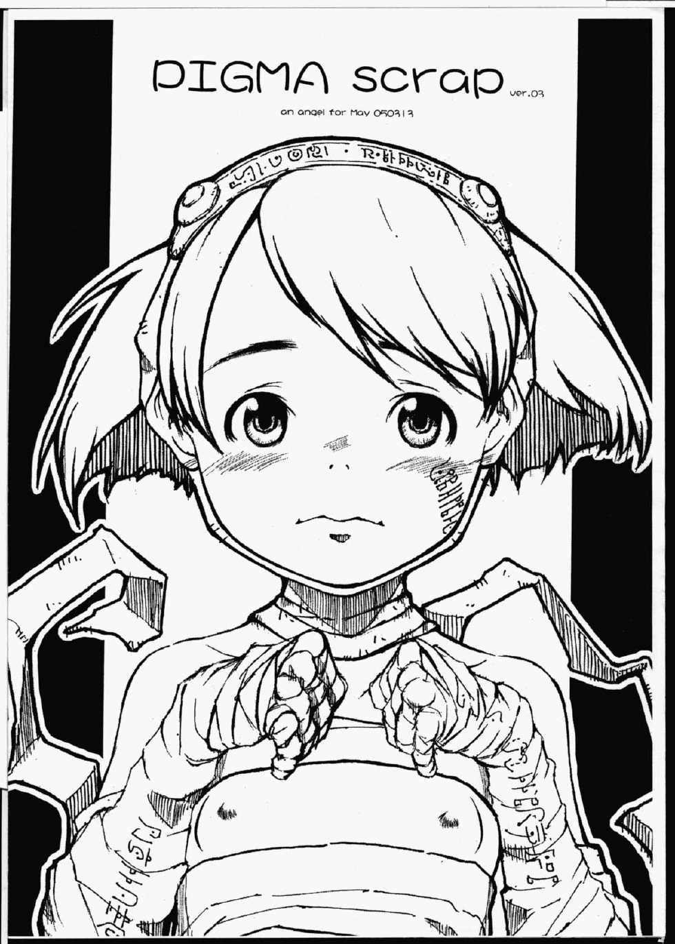 [May no Tenshi] PIGMA SCRAP - Page 1