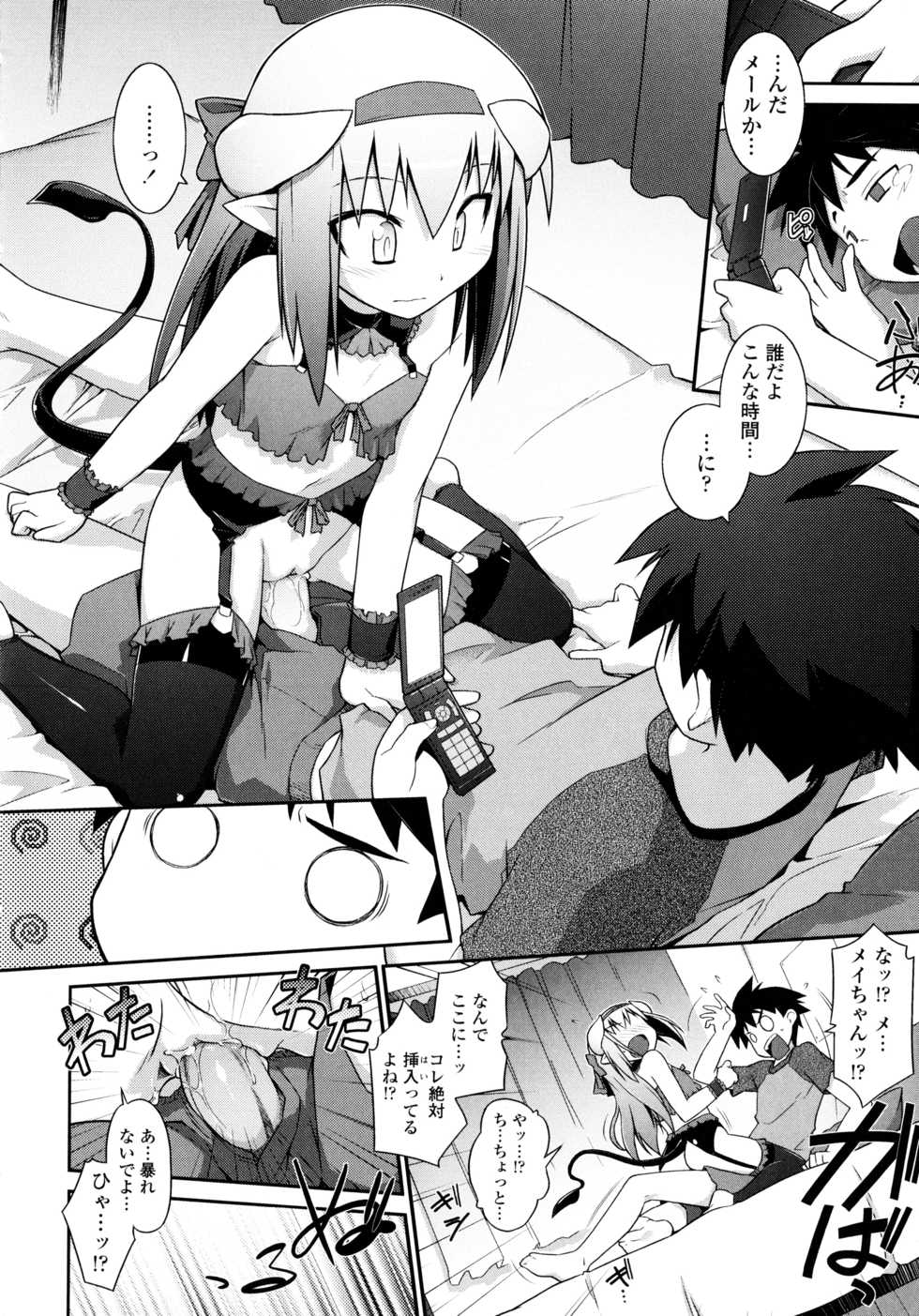 Tomoshibi Hidekazu