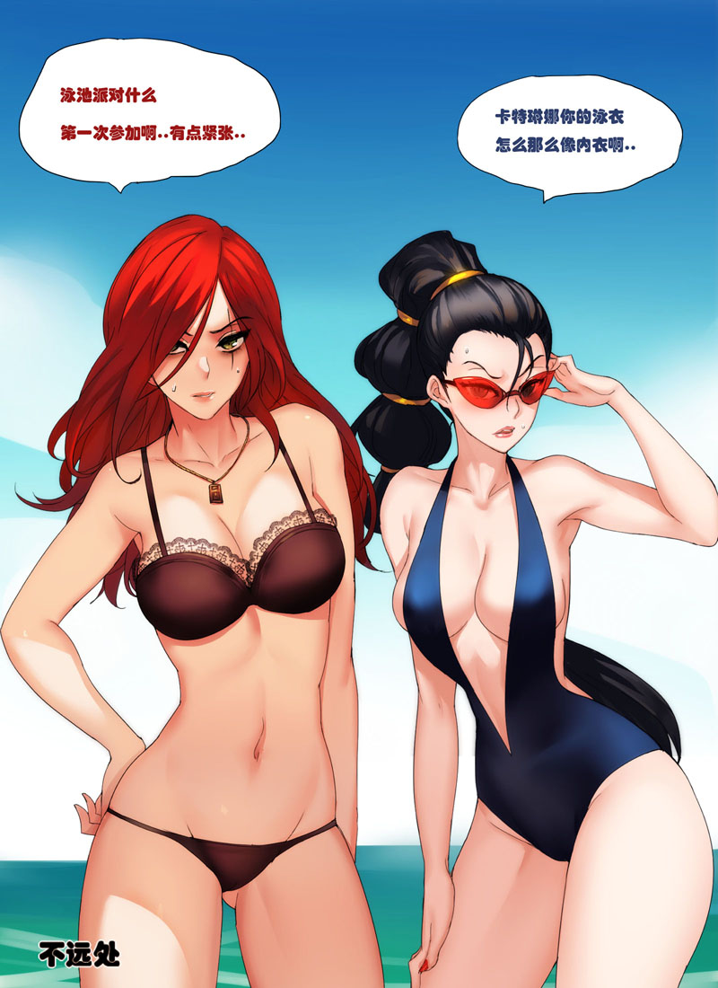 泳池派对-召唤师峡谷的夏天 / Swimming pool party - summer of summoner's rift - Page 13
