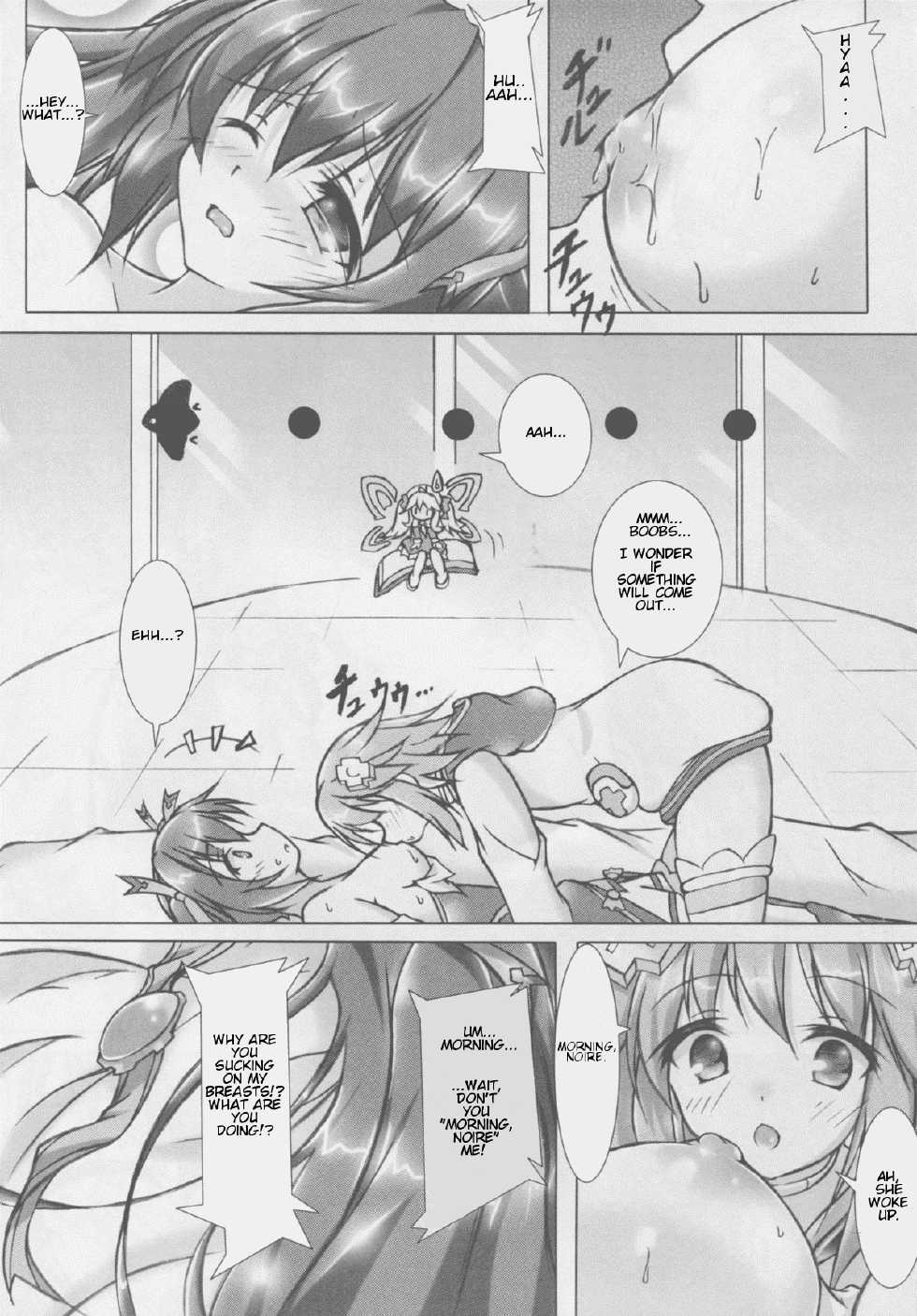(COMIC1☆9) [Hajimari to Owari (Korikku)] Revenge Porno (Hyperdimension Neptunia) [English] - Page 8