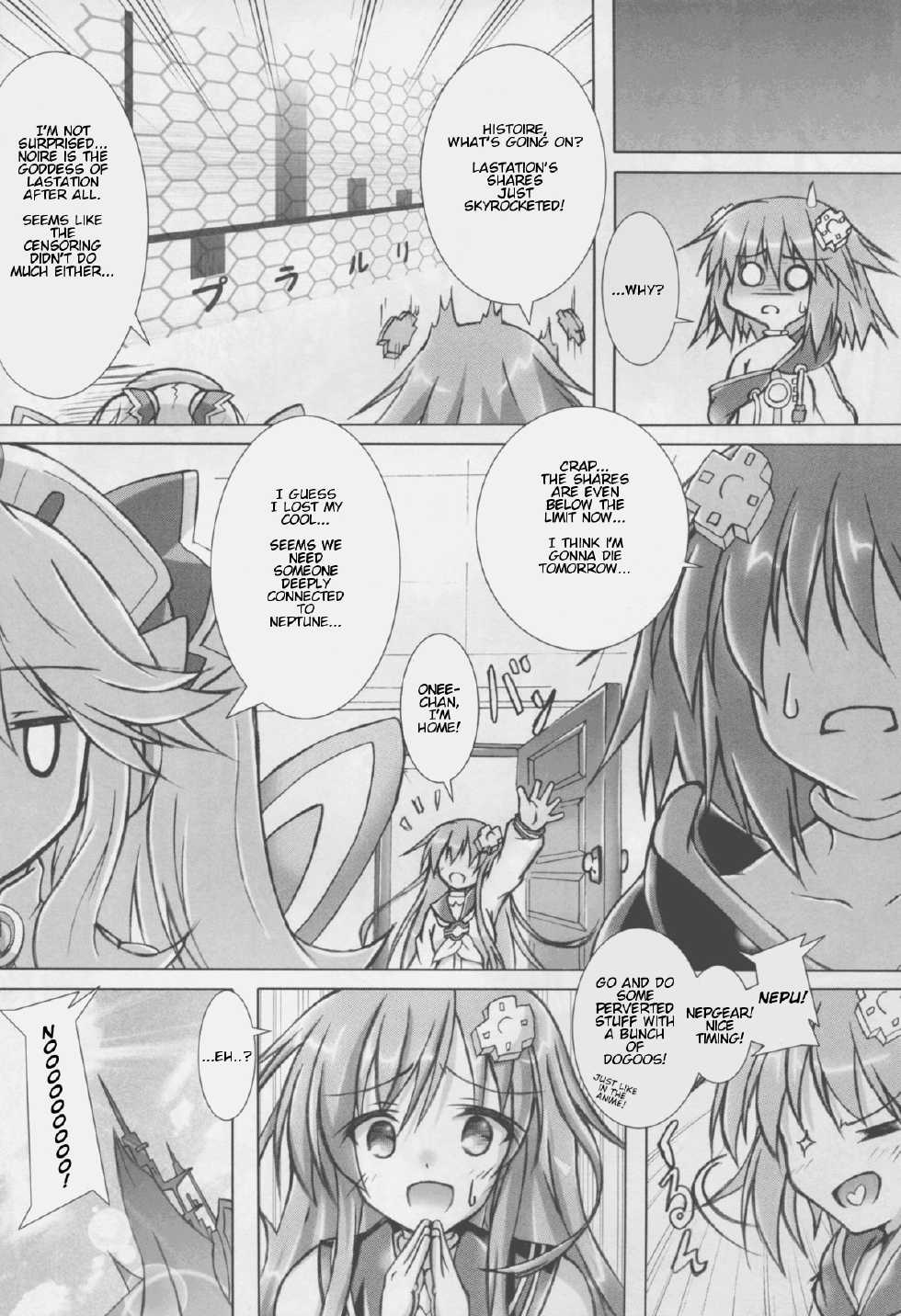 (COMIC1☆9) [Hajimari to Owari (Korikku)] Revenge Porno (Hyperdimension Neptunia) [English] - Page 16