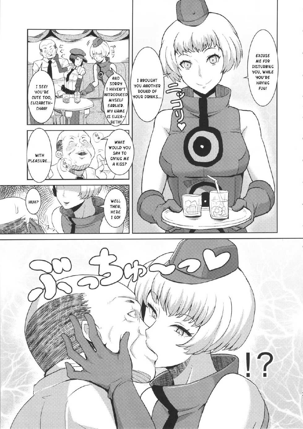 (C86) [Poppenheim (Kamisyakujii Yubeshi)] Perusaro (Persona 4G) [English] [Kusanyagi] - Page 4
