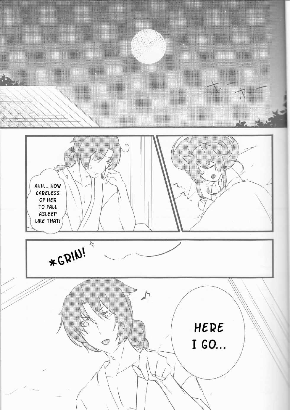 (Love ♥ Collection 2014 in Summer) [CNC (Kanko)] Oishii Gohan (Juuza Engi ~Engetsu Sangokuden~) [English] [Kusanyagi] - Page 4