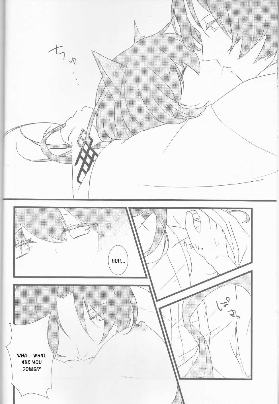 (Love ♥ Collection 2014 in Summer) [CNC (Kanko)] Oishii Gohan (Juuza Engi ~Engetsu Sangokuden~) [English] [Kusanyagi] - Page 5