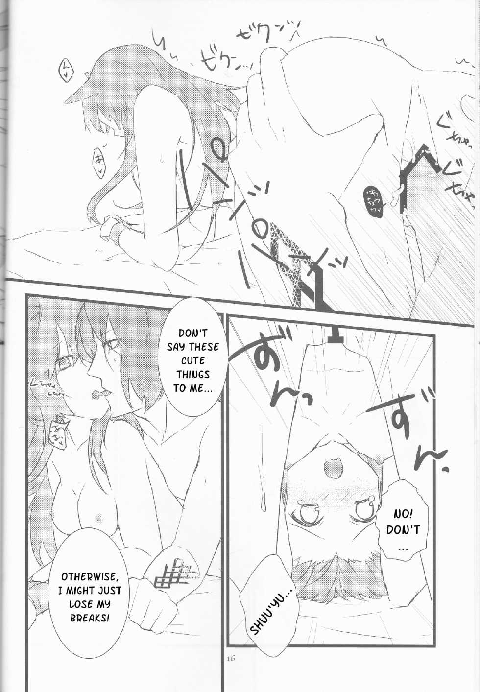 (Love ♥ Collection 2014 in Summer) [CNC (Kanko)] Oishii Gohan (Juuza Engi ~Engetsu Sangokuden~) [English] [Kusanyagi] - Page 15