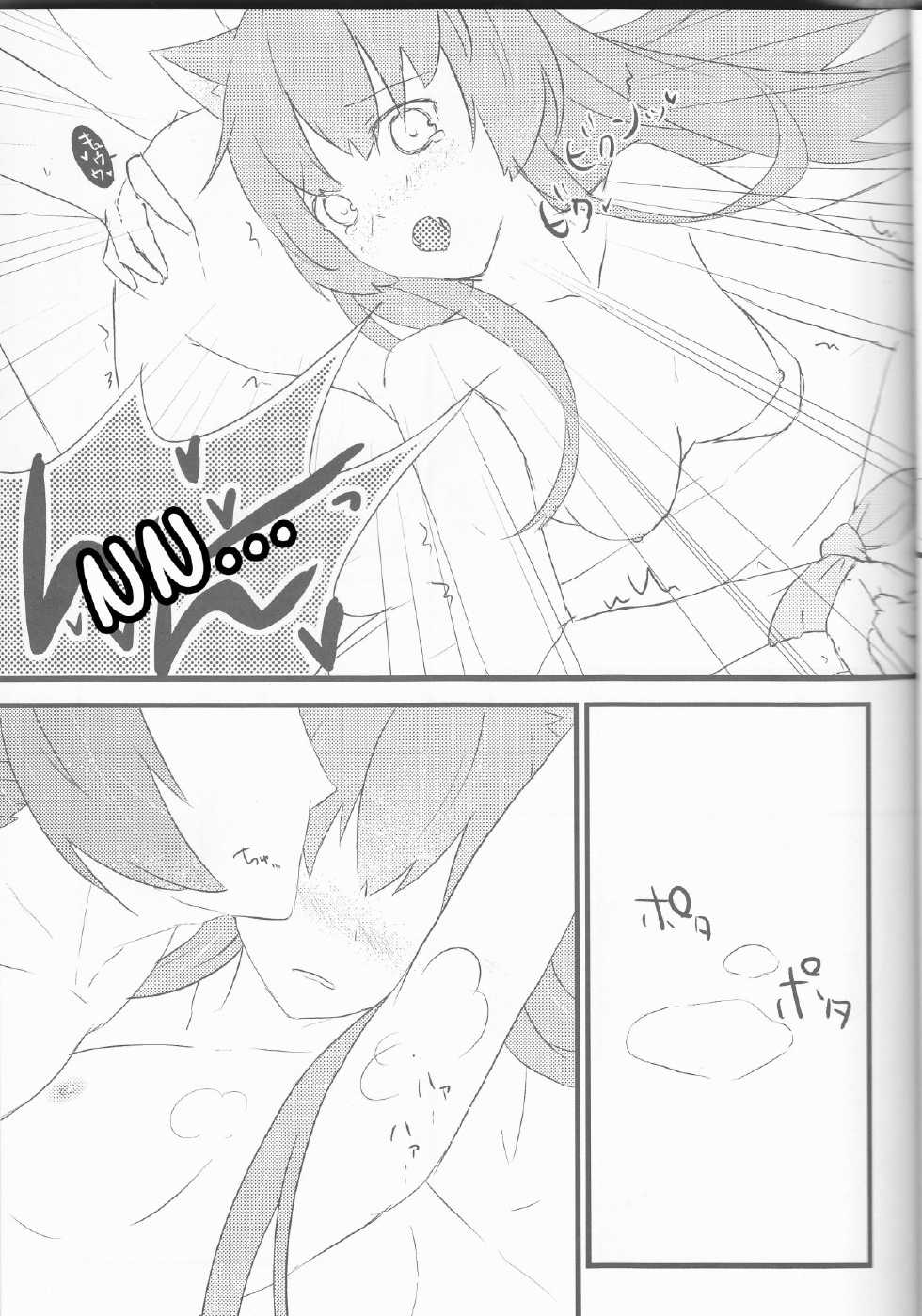 (Love ♥ Collection 2014 in Summer) [CNC (Kanko)] Oishii Gohan (Juuza Engi ~Engetsu Sangokuden~) [English] [Kusanyagi] - Page 16