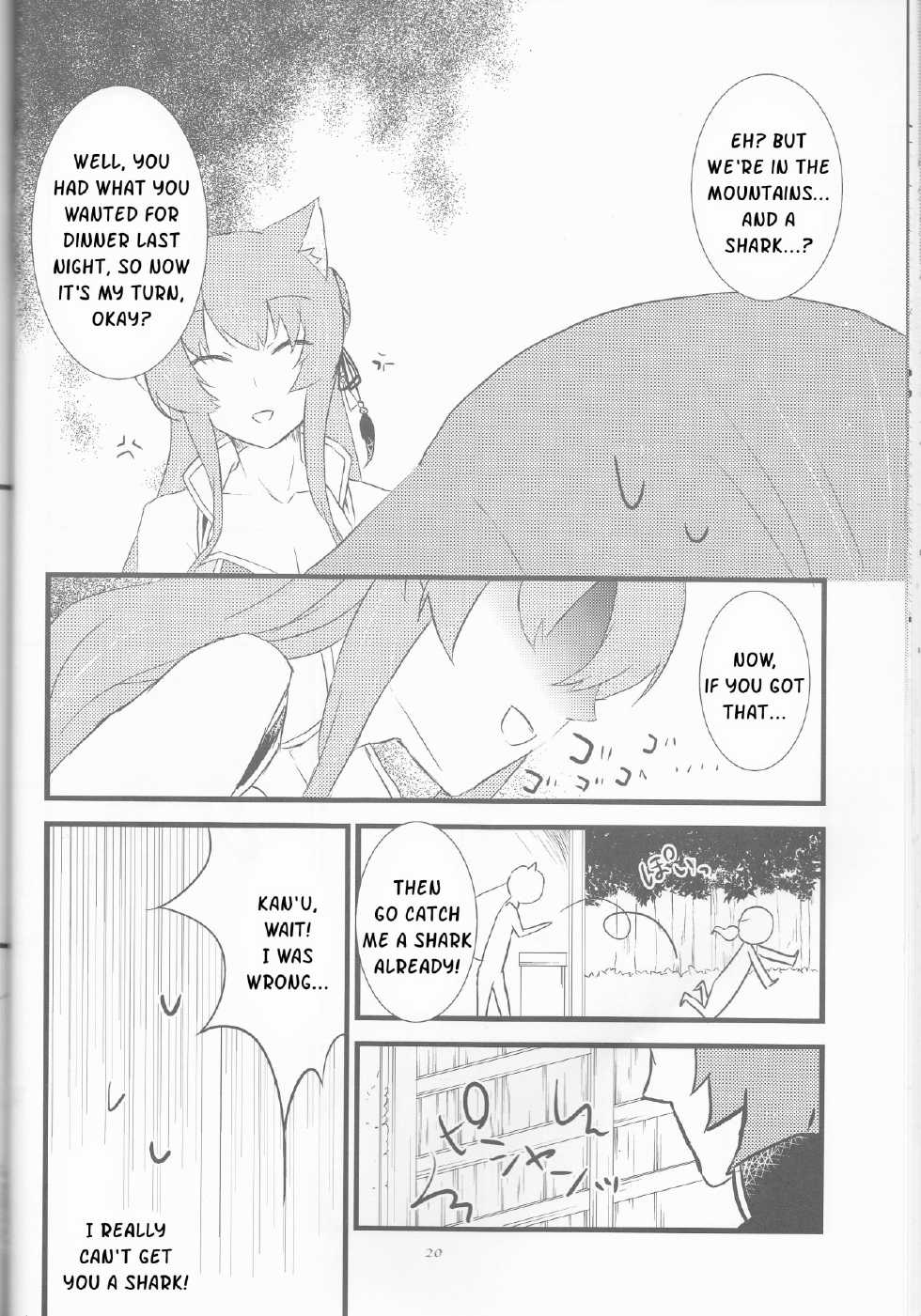 (Love ♥ Collection 2014 in Summer) [CNC (Kanko)] Oishii Gohan (Juuza Engi ~Engetsu Sangokuden~) [English] [Kusanyagi] - Page 19