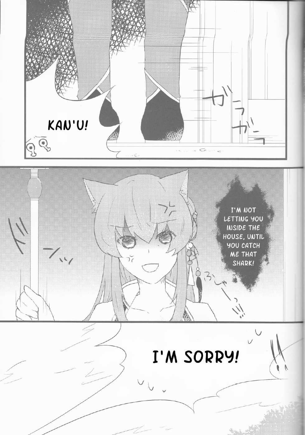 (Love ♥ Collection 2014 in Summer) [CNC (Kanko)] Oishii Gohan (Juuza Engi ~Engetsu Sangokuden~) [English] [Kusanyagi] - Page 20