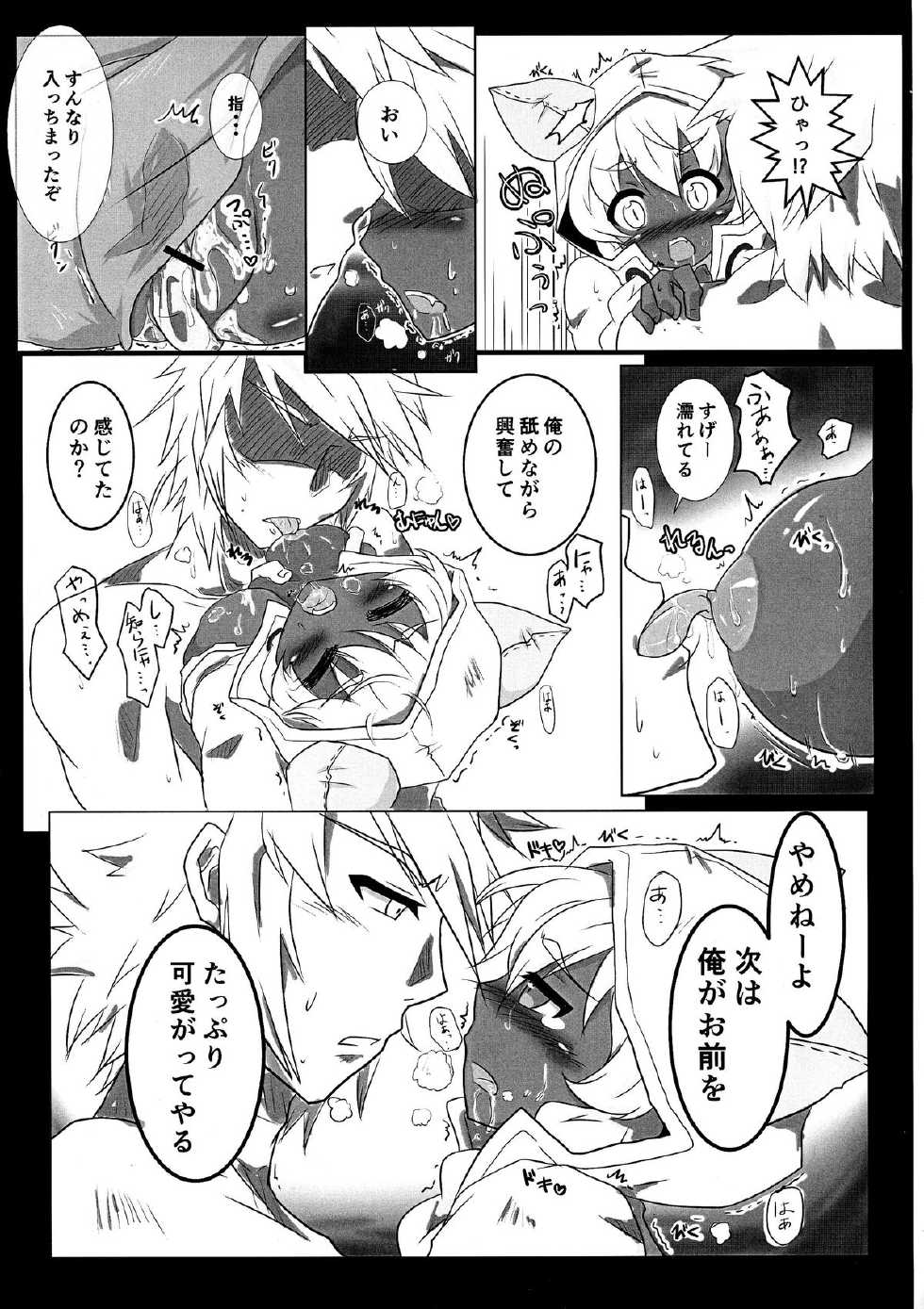 (C87) [huri-neko (Nyamu)] Tao no Ongaeshi (BLAZBLUE) - Page 23