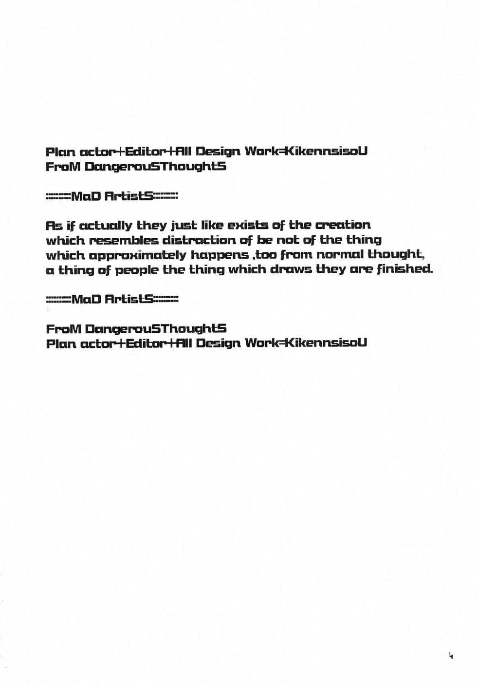 (C56) [DangerouS ThoughtS (Various)] MaD ArtistS ZyuubeityanN (Jubei-chan) - Page 4