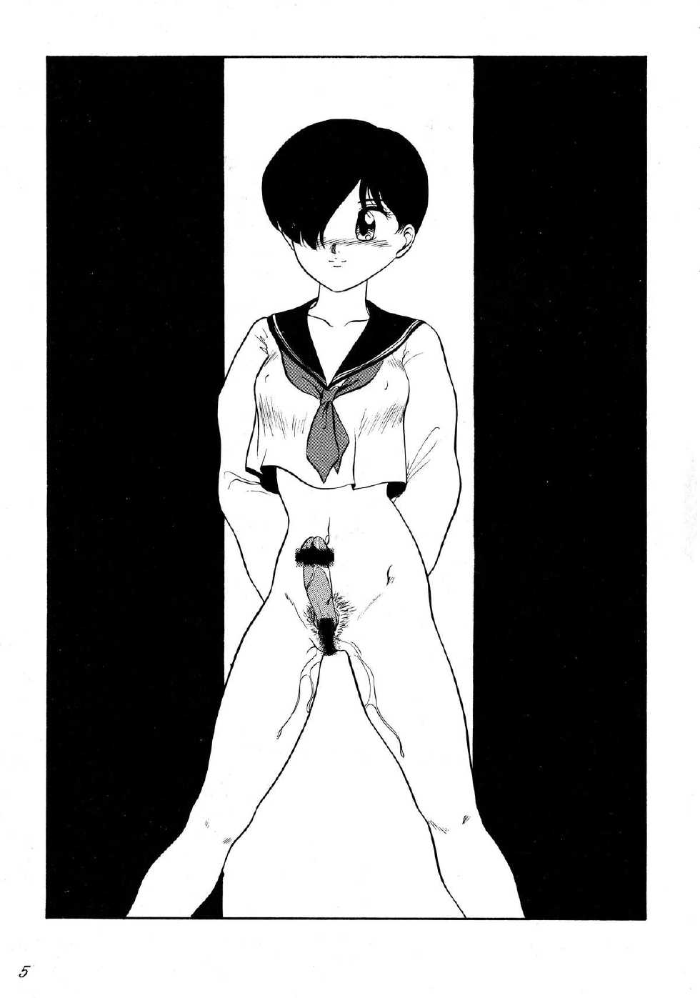 (C53) [LULU Koubou (Various)] Seraphita REMIX - Page 7