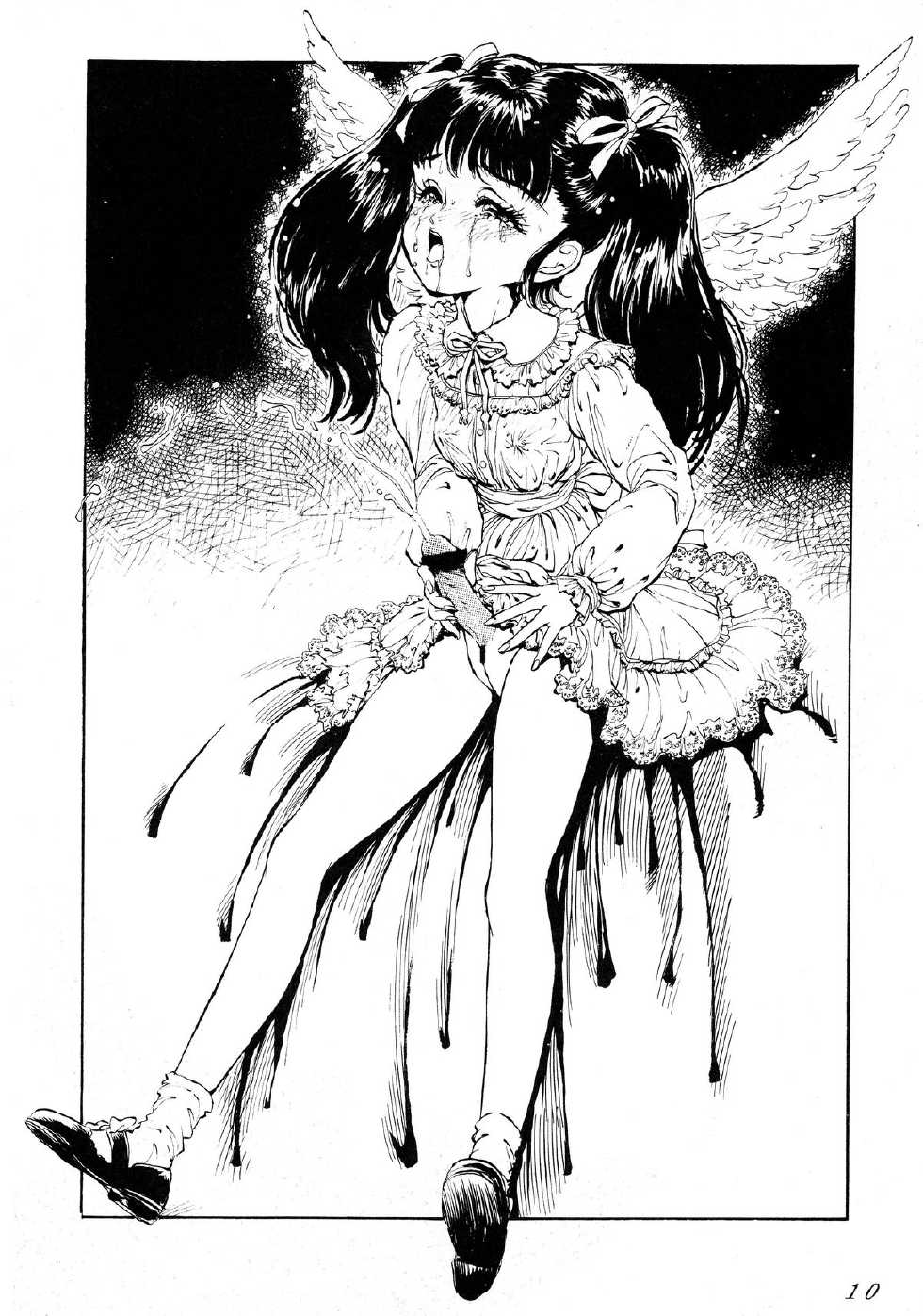 (C53) [LULU Koubou (Various)] Seraphita REMIX - Page 12