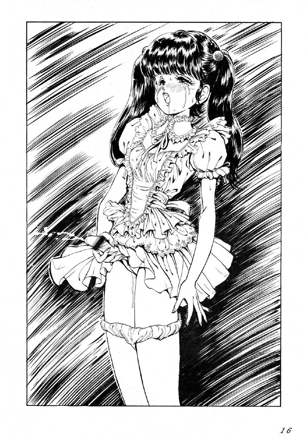 (C53) [LULU Koubou (Various)] Seraphita REMIX - Page 18