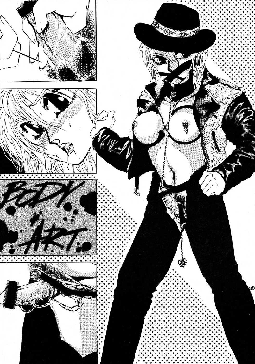 (C53) [LULU Koubou (Various)] Seraphita REMIX - Page 30