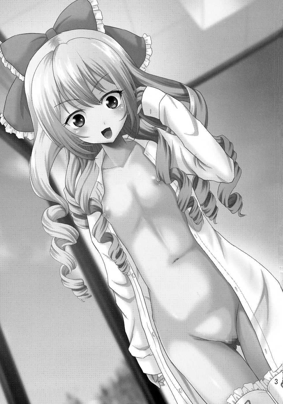 (COMIC1☆9) [Cartagra (Kugami Angning)] Arcanum 8 (Girl Friend BETA) - Page 3