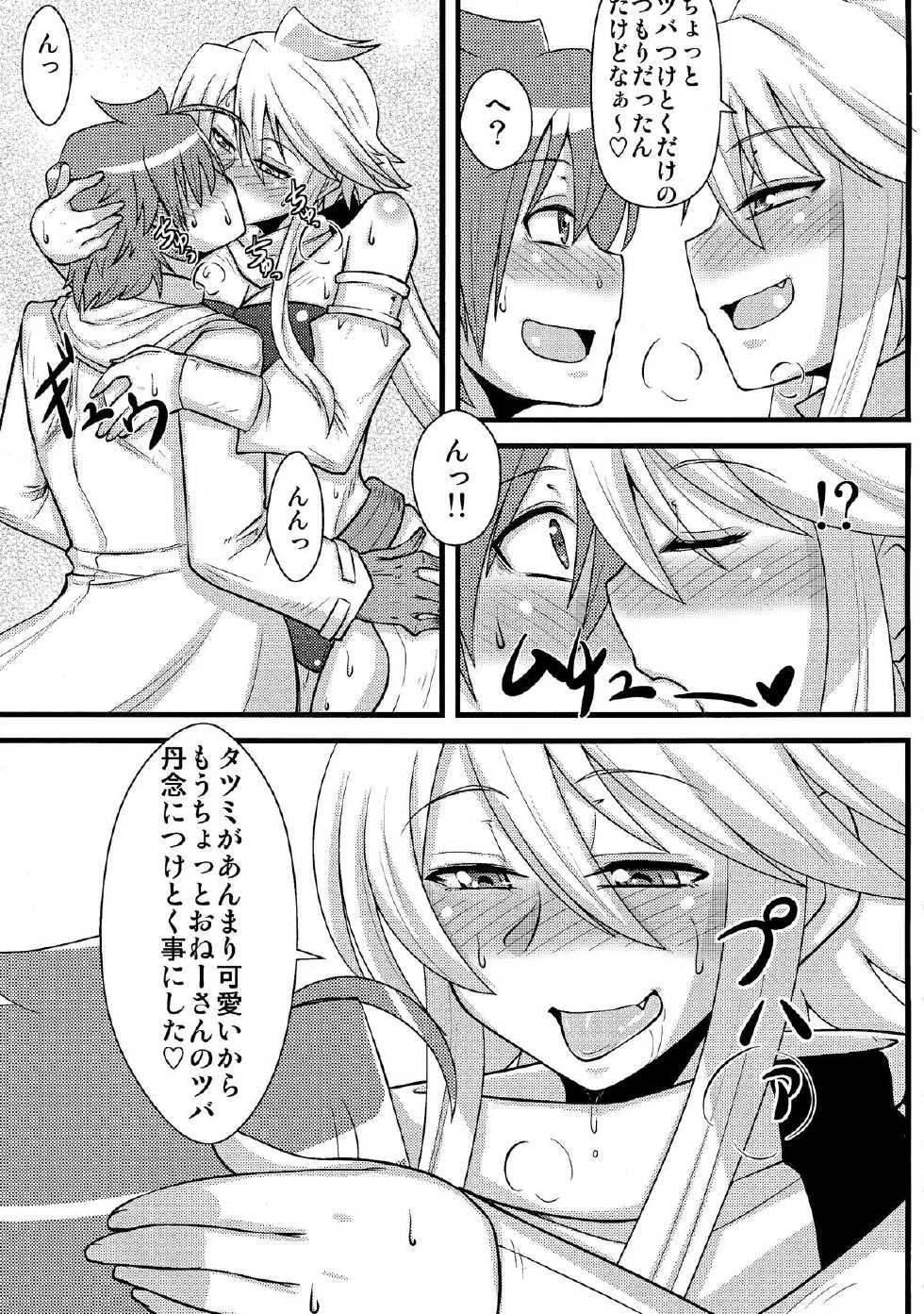 (COMIC1☆9) [Shonnaka-dou (Mitsurugi Tsurugi)] Nee-san Route o Kill (Akame ga Kill!) - Page 7